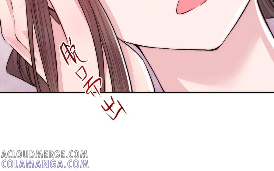 《妖孽双修么》第68话 不用等到以后了 第81页