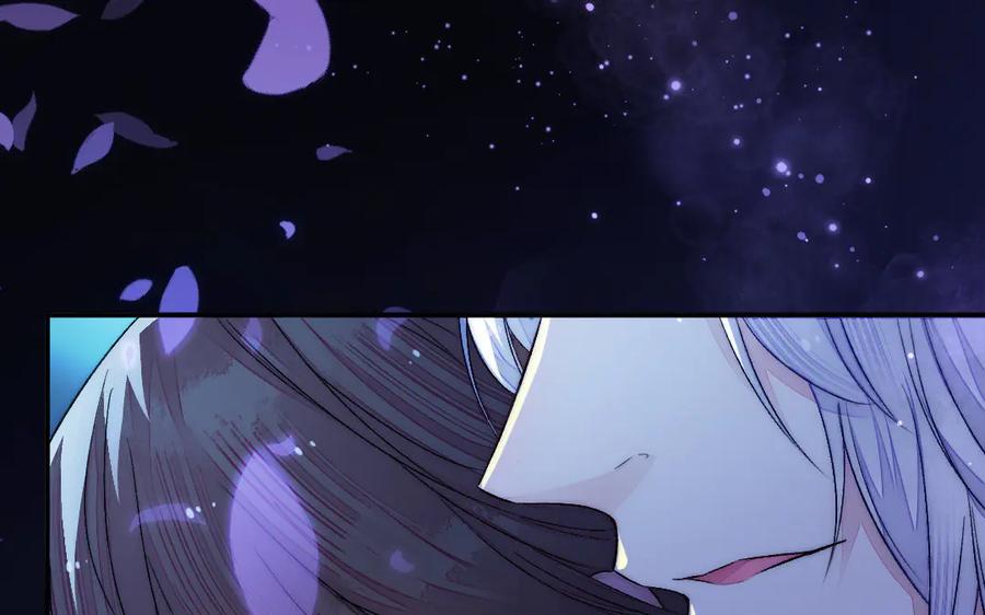《妖孽双修么》第68话 不用等到以后了 第4页