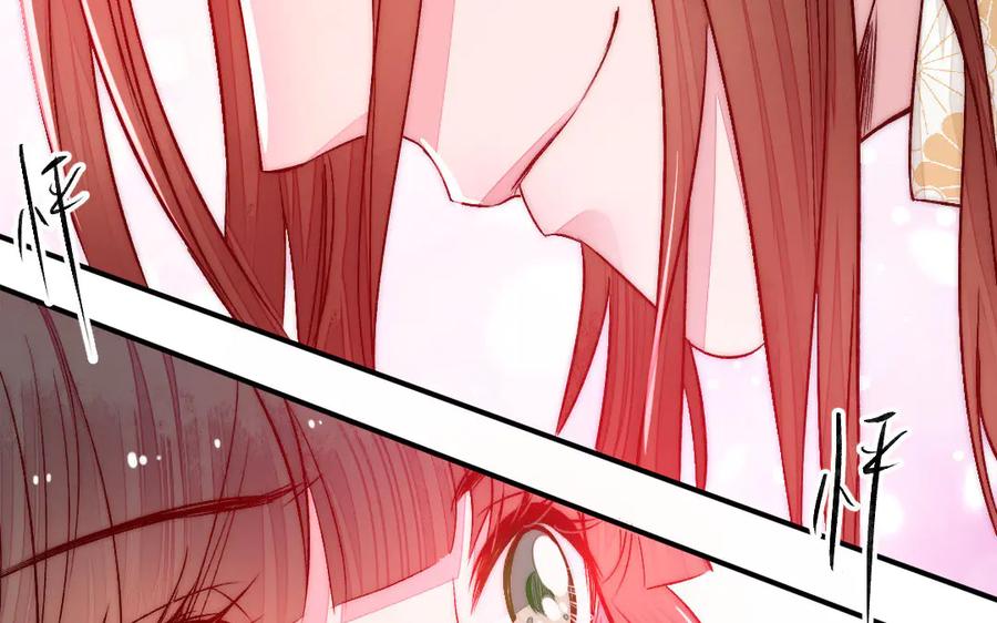 《妖孽双修么》第68话 不用等到以后了 第110页