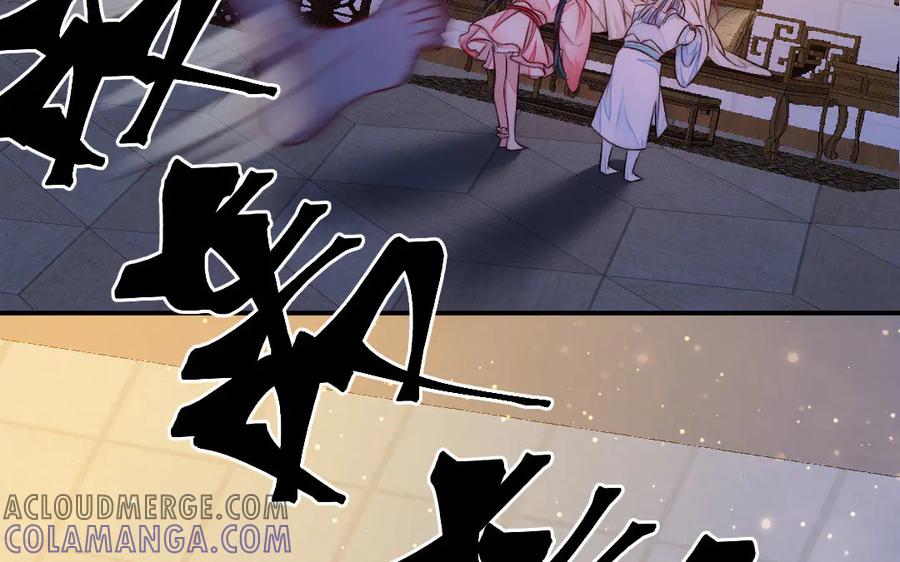 《妖孽双修么》第68话 不用等到以后了 第65页