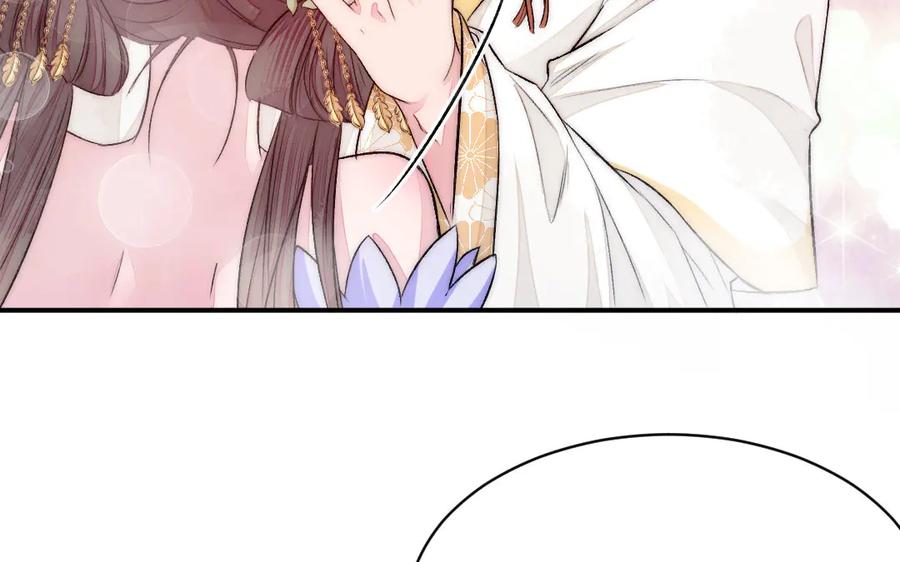 《妖孽双修么》第68话 不用等到以后了 第79页