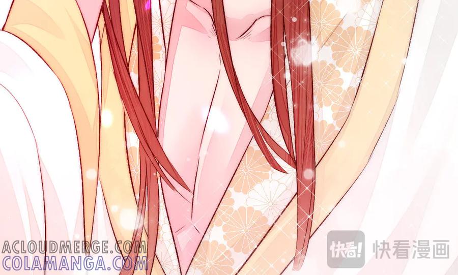 《妖孽双修么》第68话 不用等到以后了 第89页