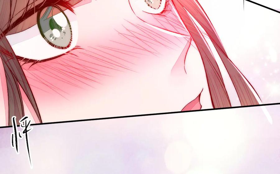 《妖孽双修么》第68话 不用等到以后了 第111页