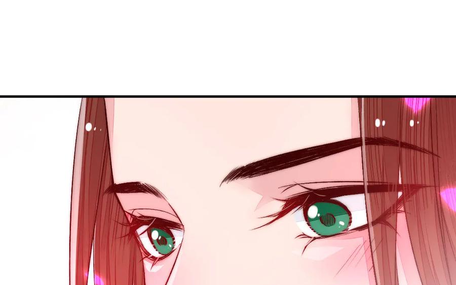 《妖孽双修么》第68话 不用等到以后了 第82页