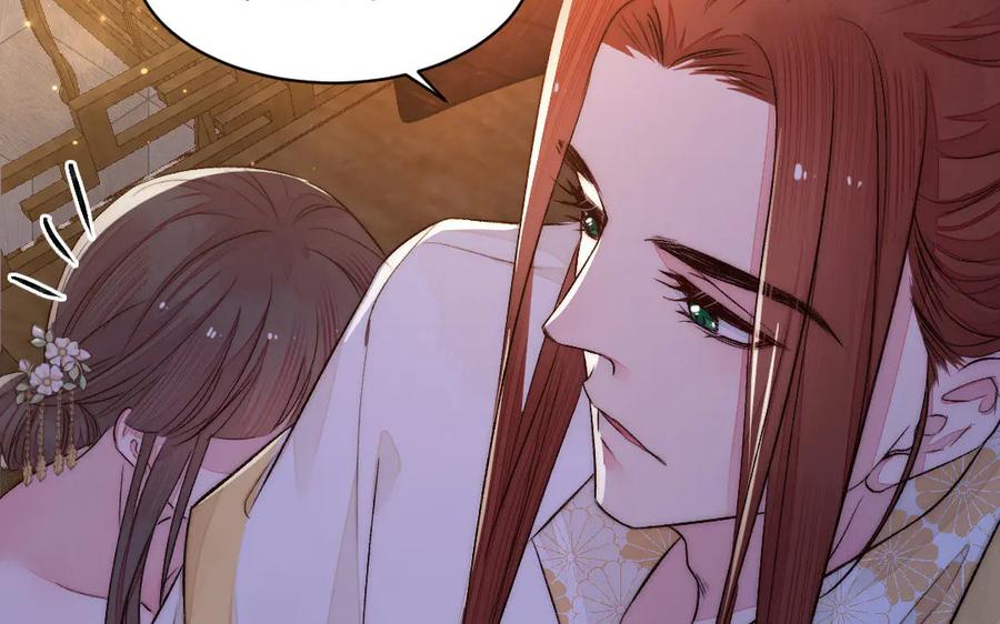 《妖孽双修么》第68话 不用等到以后了 第75页