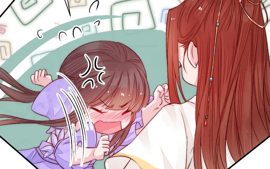 《妖孽双修么》第68话 不用等到以后了 第91页
