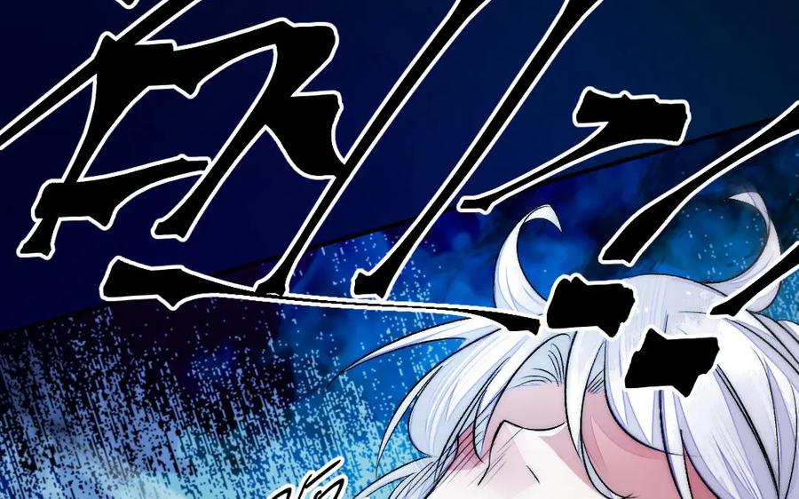 《妖孽双修么》第68话 不用等到以后了 第26页