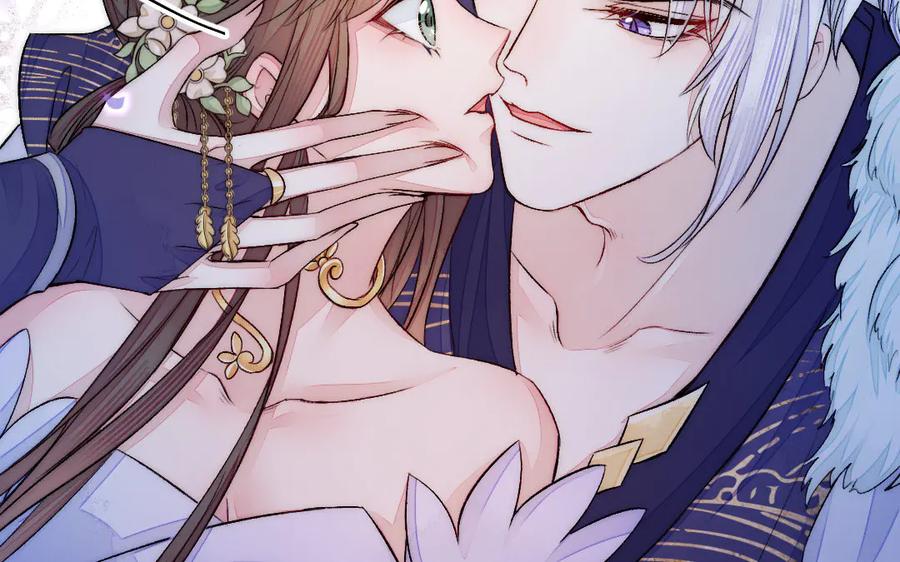 《妖孽双修么》第68话 不用等到以后了 第19页