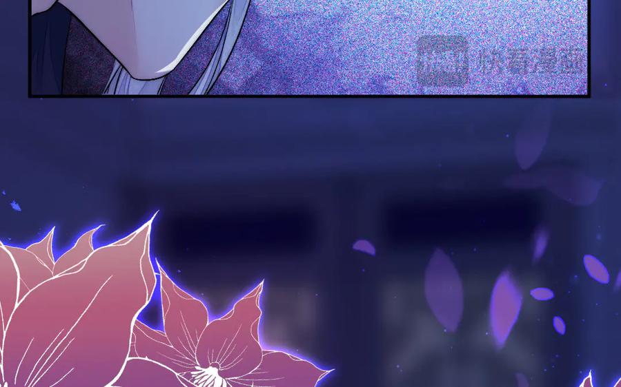《妖孽双修么》第68话 不用等到以后了 第34页