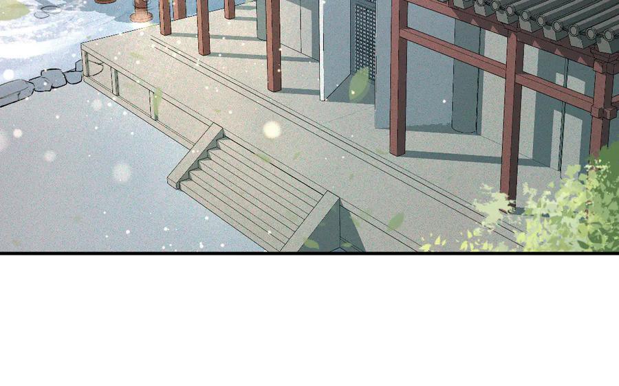 《妖孽双修么》第69话 长大了 第55页
