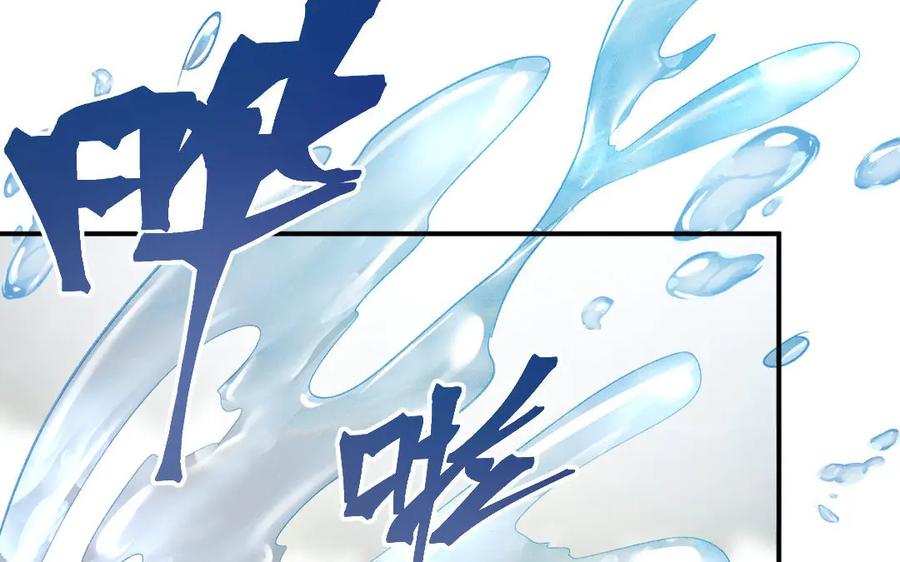 《妖孽双修么》第69话 长大了 第103页