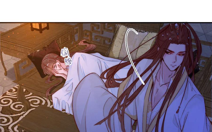 《妖孽双修么》第69话 长大了 第10页
