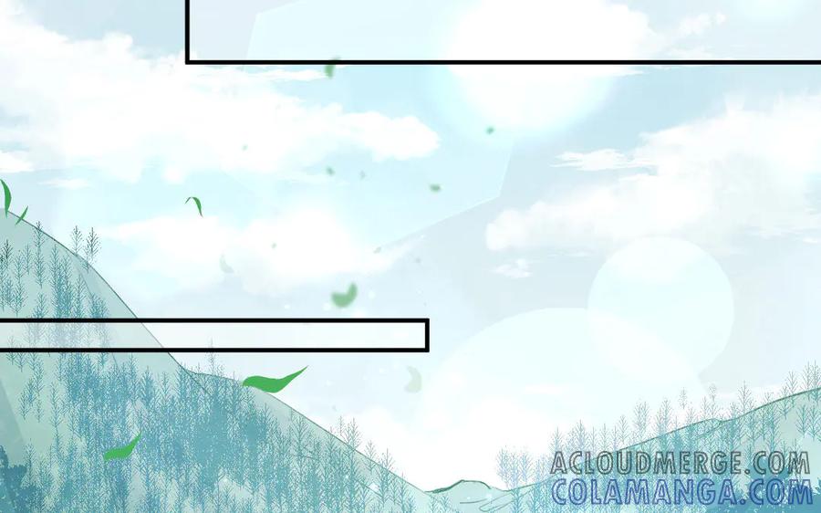 《妖孽双修么》第69话 长大了 第85页