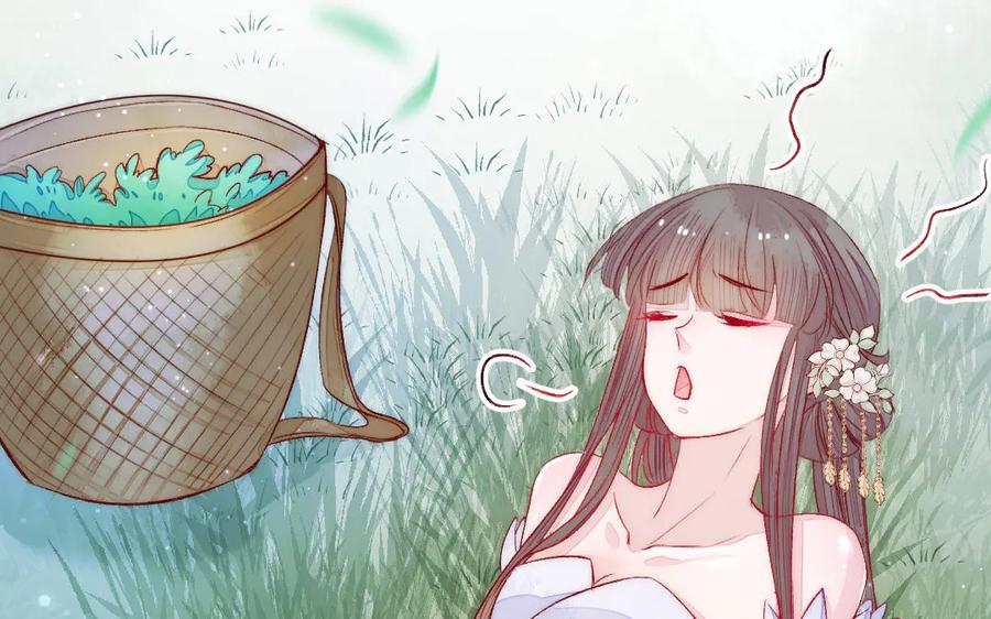 《妖孽双修么》第69话 长大了 第92页