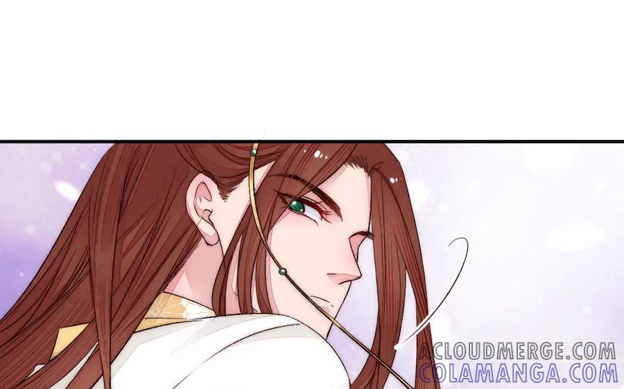 《妖孽双修么》第69话 长大了 第13页