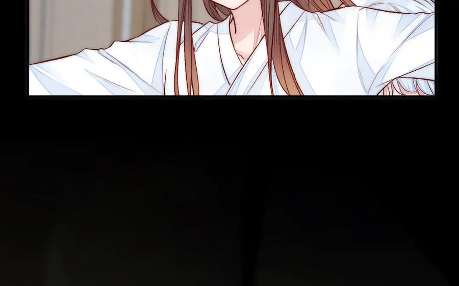 《妖孽双修么》第69话 长大了 第59页