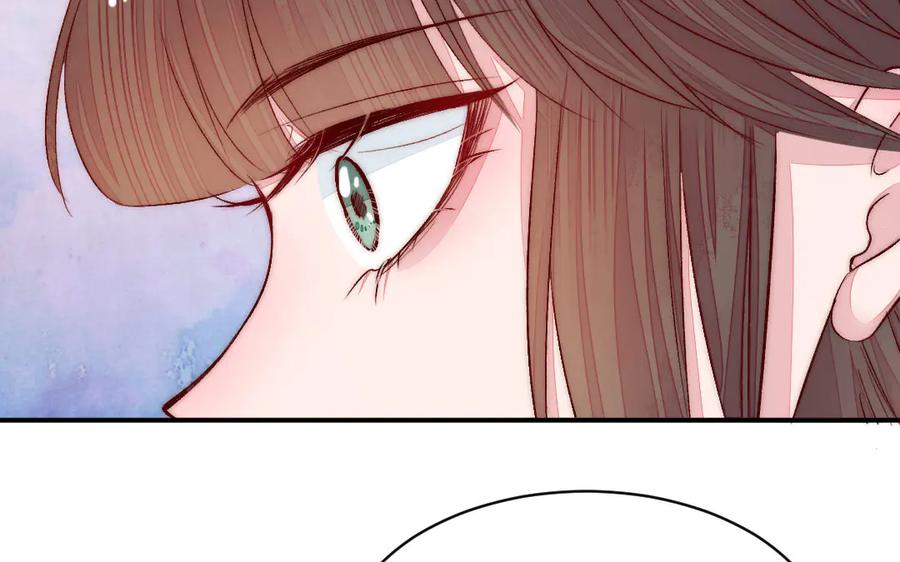 《妖孽双修么》第69话 长大了 第66页