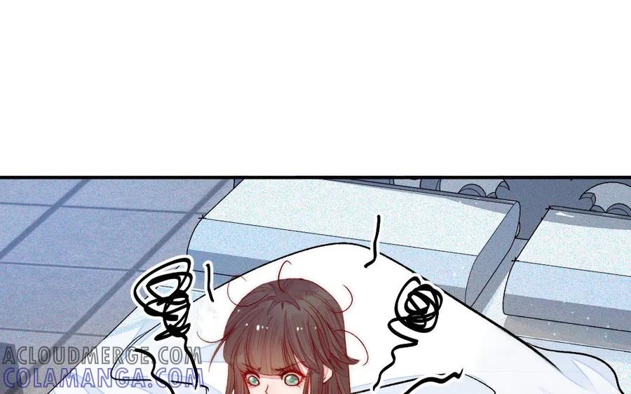 《妖孽双修么》第69话 长大了 第33页