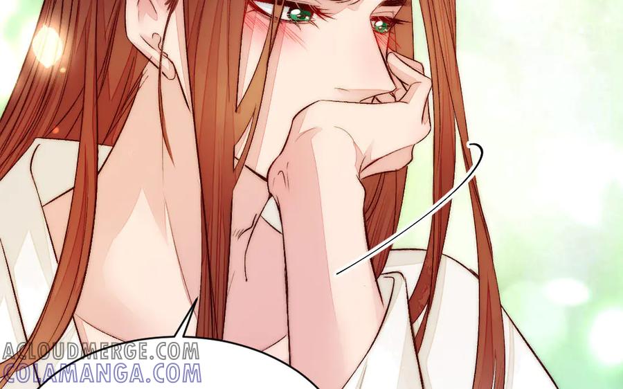 《妖孽双修么》第69话 长大了 第49页