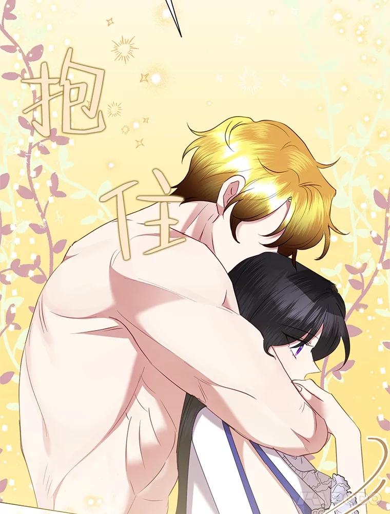 《恶女今天也很快乐 K》第70话 第134页