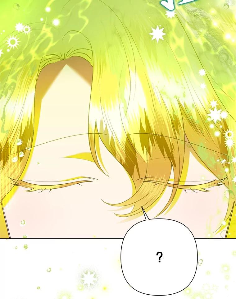 《恶女今天也很快乐 K》第70话 第111页