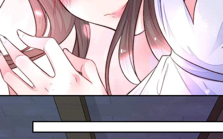《妖孽双修么》第69话 长大了 第20页