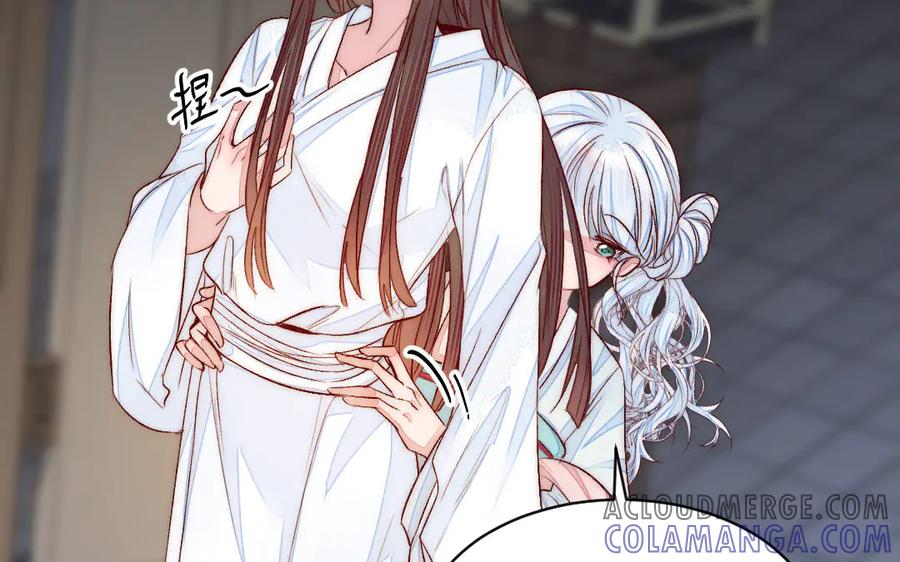《妖孽双修么》第69话 长大了 第61页