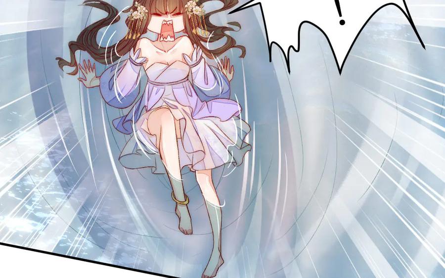 《妖孽双修么》第69话 长大了 第106页