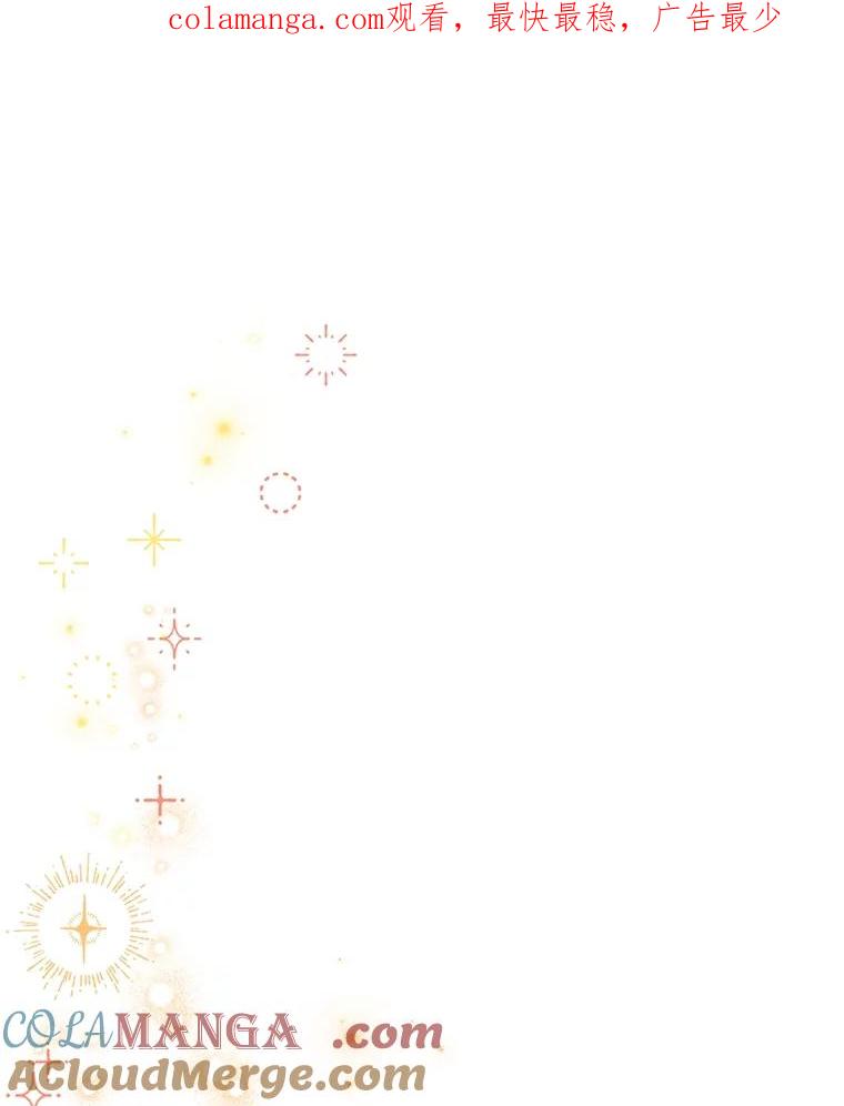 《恶女今天也很快乐 K》第70话 第1页