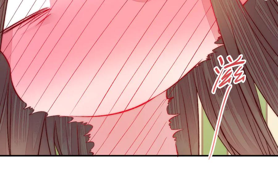 《妖孽双修么》第69话 长大了 第72页