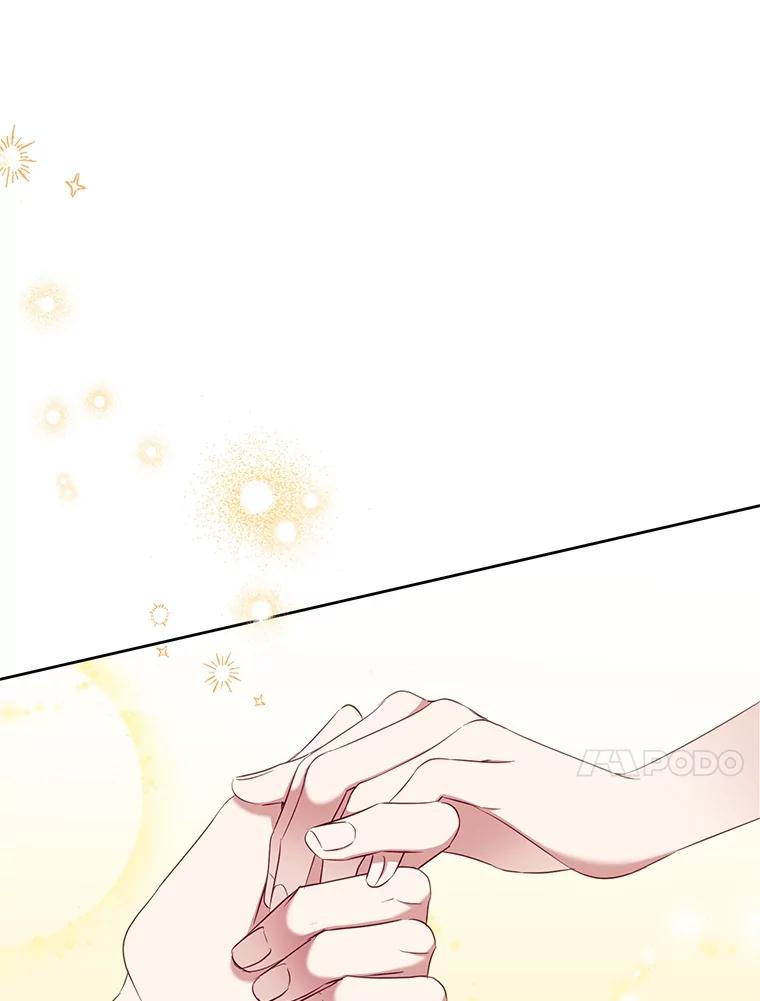 《恶女今天也很快乐 K》第70话 第130页