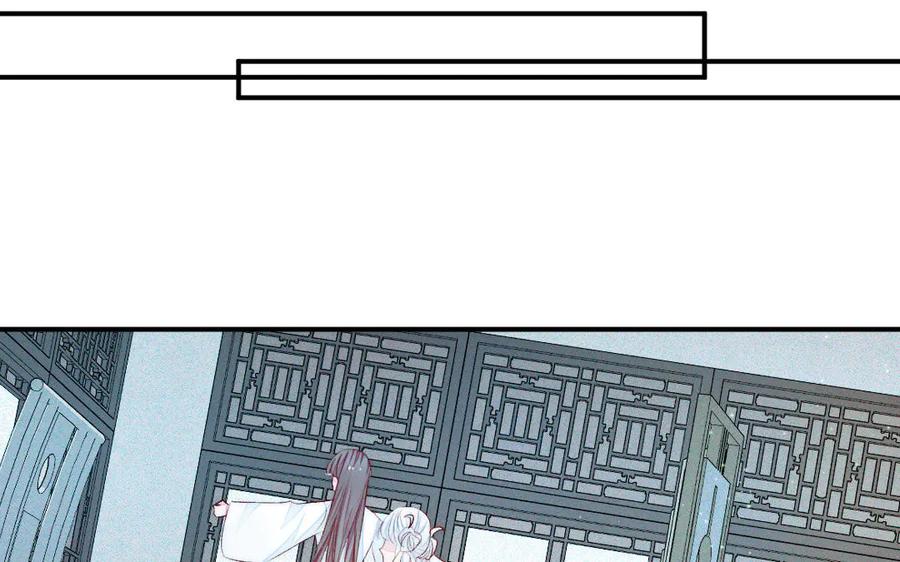 《妖孽双修么》第69话 长大了 第56页