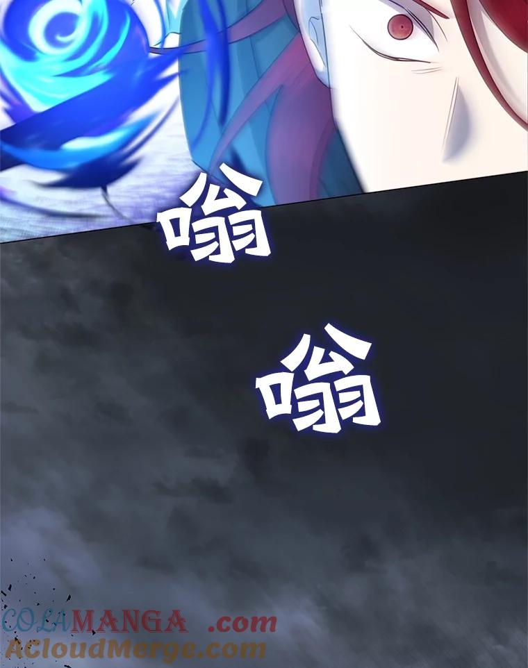 《恶女今天也很快乐 K》第70话 第37页
