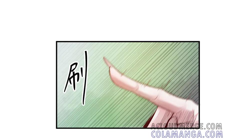 《妖孽双修么》第70话 抢走你的东西 第64页
