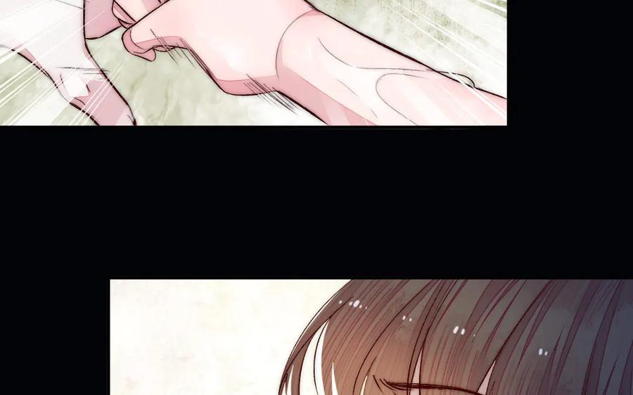 《妖孽双修么》第70话 抢走你的东西 第26页