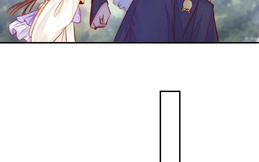 《妖孽双修么》第70话 抢走你的东西 第74页