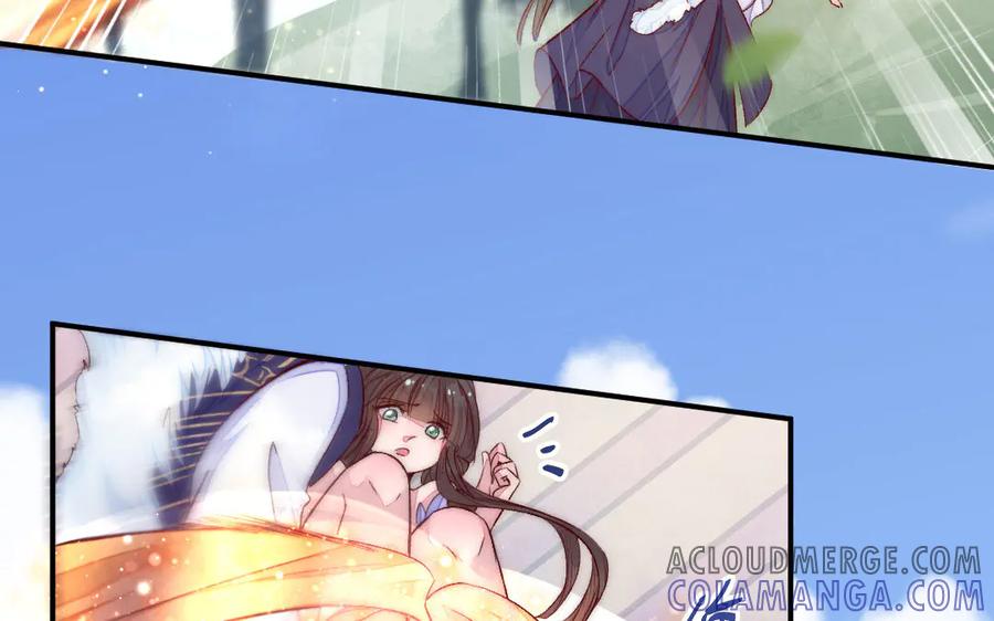 《妖孽双修么》第70话 抢走你的东西 第49页