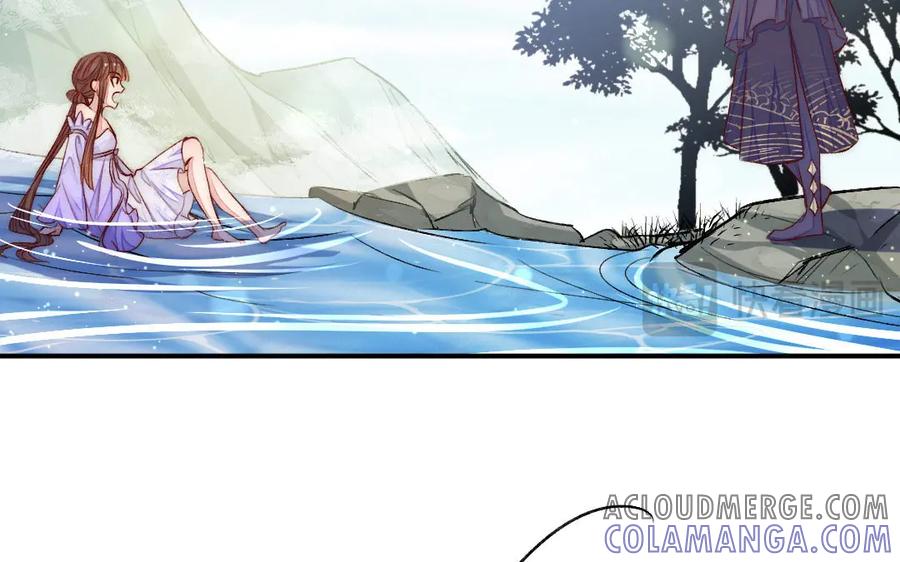 《妖孽双修么》第70话 抢走你的东西 第13页