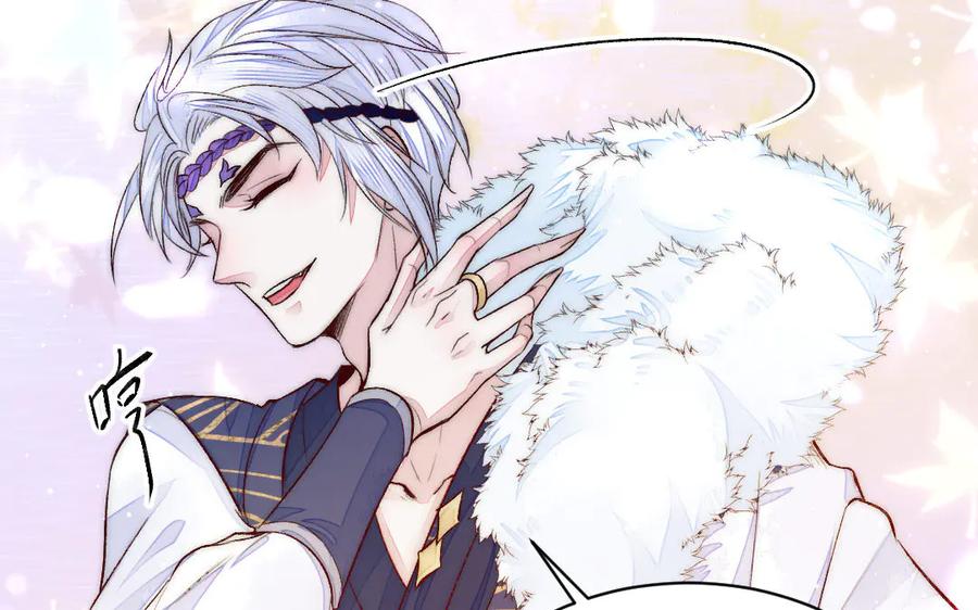 《妖孽双修么》第70话 抢走你的东西 第6页