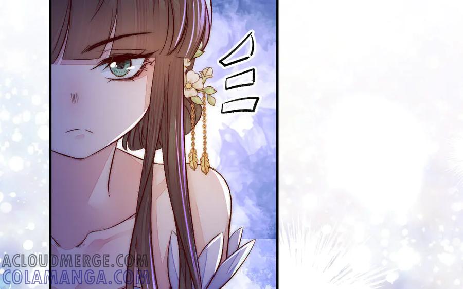 《妖孽双修么》第70话 抢走你的东西 第16页