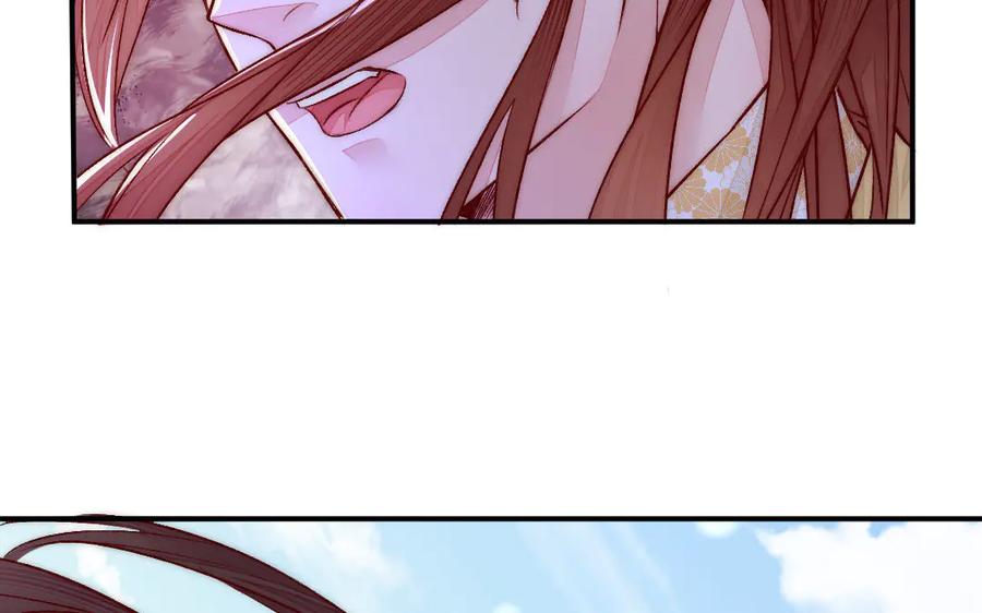 《妖孽双修么》第70话 抢走你的东西 第56页