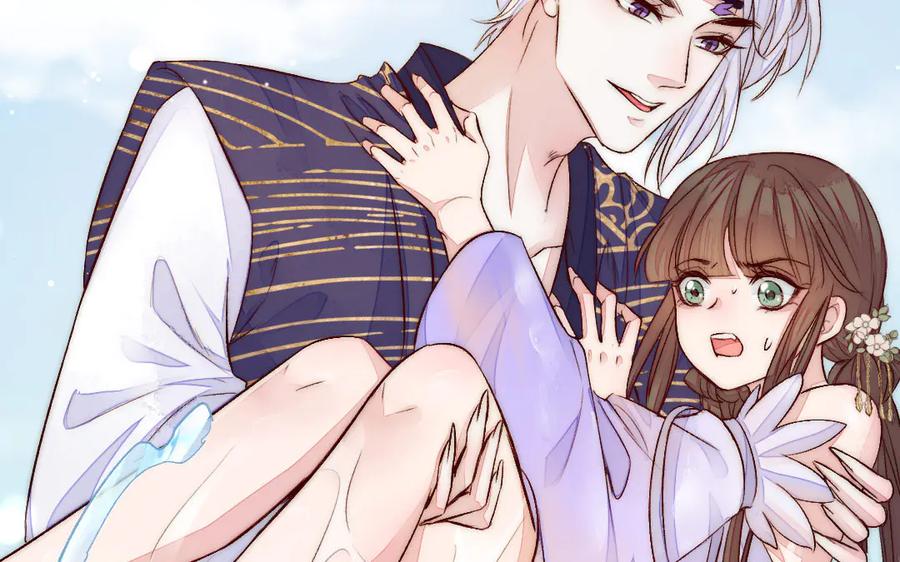 《妖孽双修么》第70话 抢走你的东西 第44页
