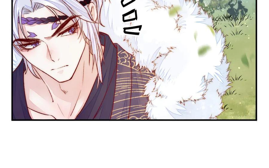 《妖孽双修么》第70话 抢走你的东西 第63页