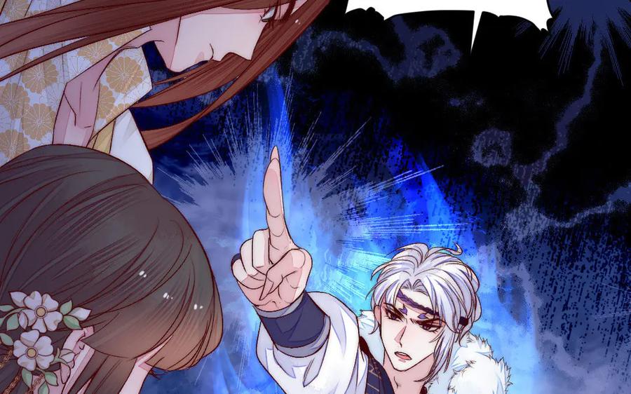 《妖孽双修么》第70话 抢走你的东西 第66页
