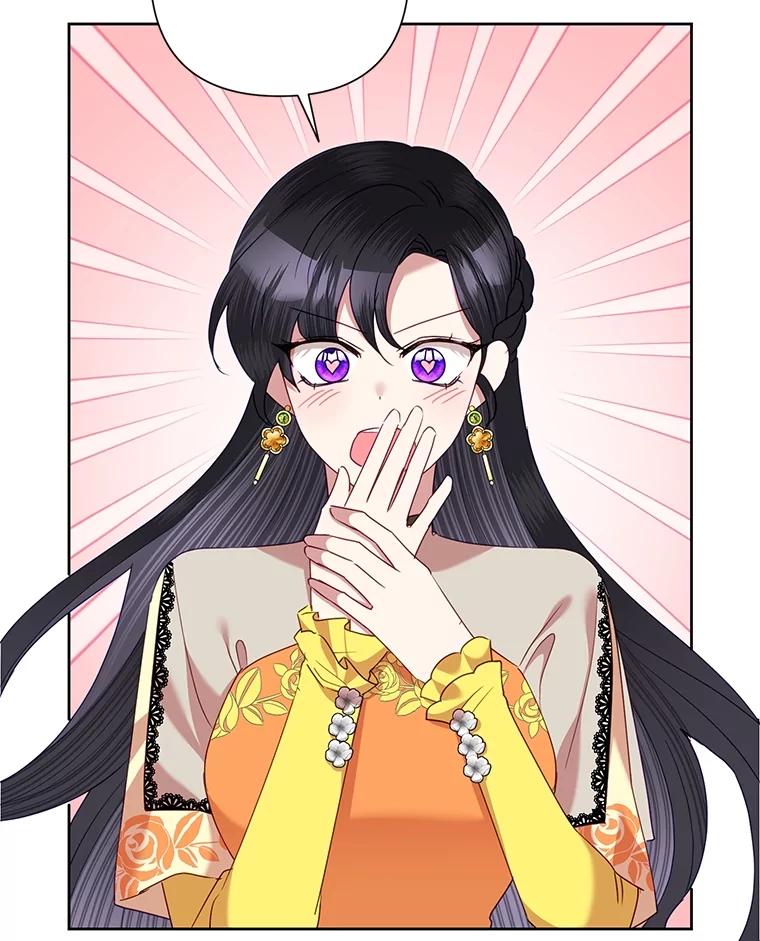 《恶女今天也很快乐 K》第71话 第108页