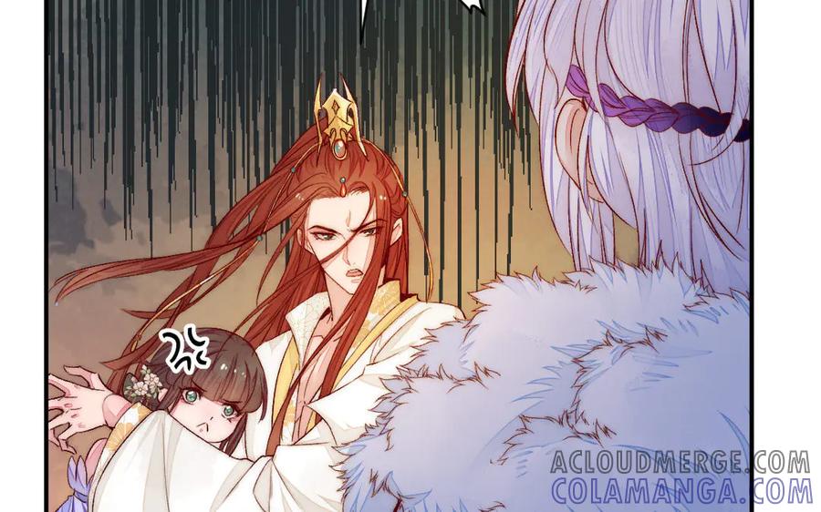 《妖孽双修么》第70话 抢走你的东西 第61页