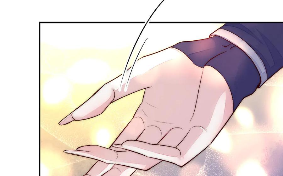 《妖孽双修么》第70话 抢走你的东西 第14页