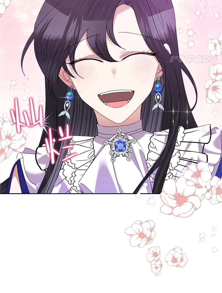 《恶女今天也很快乐 K》第71话 第30页