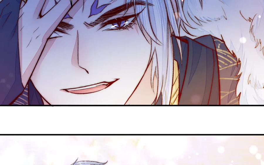 《妖孽双修么》第70话 抢走你的东西 第5页