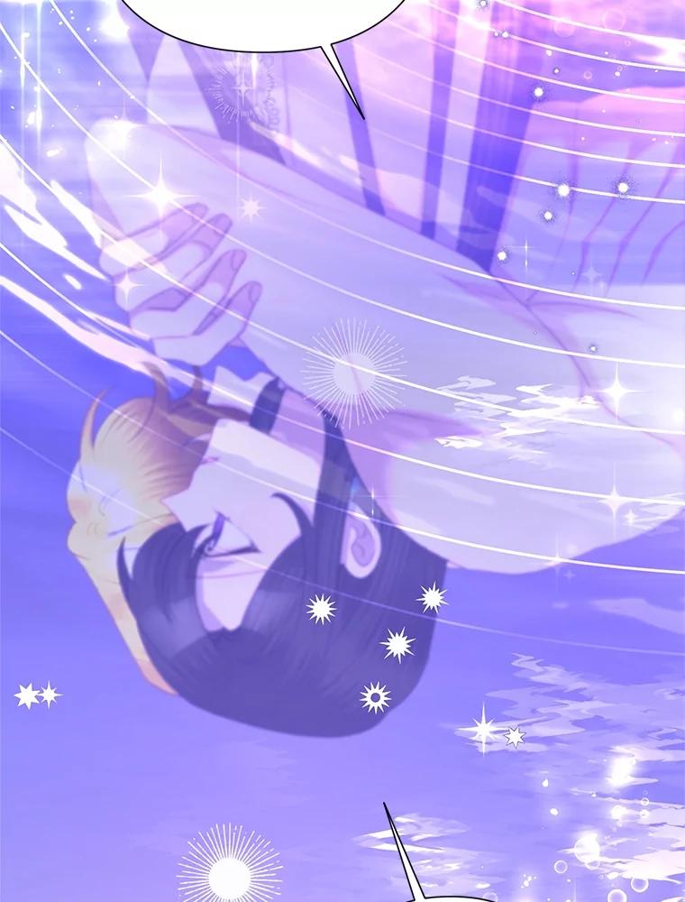 《恶女今天也很快乐 K》第71话 第16页